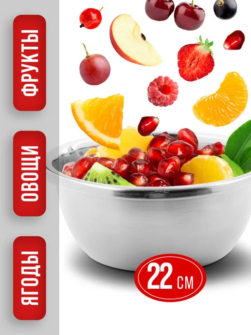 Миска 22 см. - фото 5