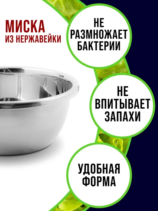 Миска 22 см. - фото 9