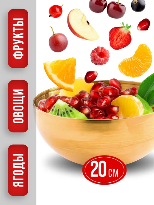 Миска металлическая кухонная нержавейка золото 2 л - фото 5