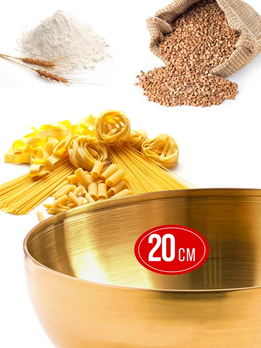 Миска металлическая кухонная нержавейка золото 2 л - фото 7