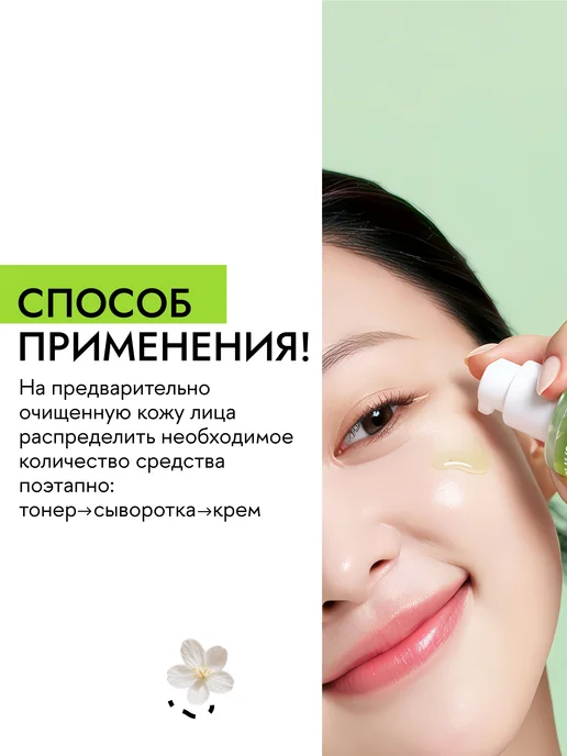 Celimax Корейский набор миниатюр с нони Noni starter kit, вариант, фото 4