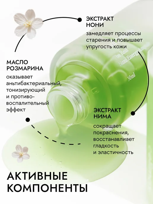 Celimax Корейский набор миниатюр с нони Noni starter kit, вариант, фото 5