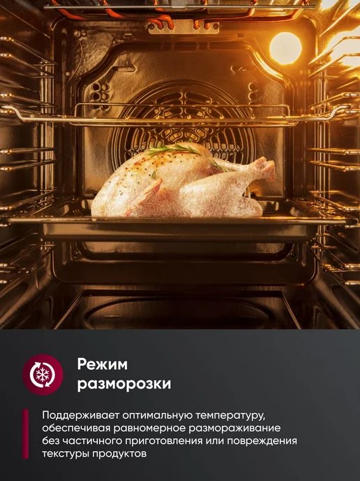 Gressel Духовой шкаф электрический встраиваемый 45 см, 9 режимов, черный, фото 7