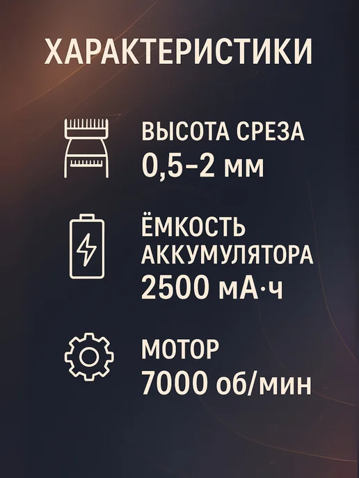 МаркетONE Машинка для стрижки Cronier CR-1294, черный, фото 4