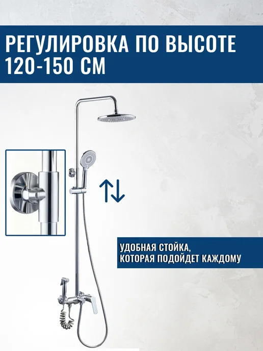 WATERMAN Тропический душ со смесителем, душевая система, серый, фото 3