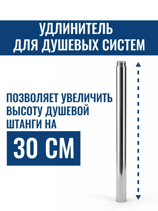 WATERMAN Тропический душ со смесителем, душевая система, серый, фото 4