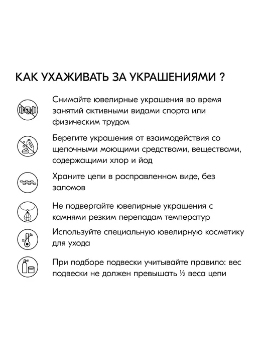 585Gold Брошь детская с фианитами серебро 925 пробы, серебристый, фото 4