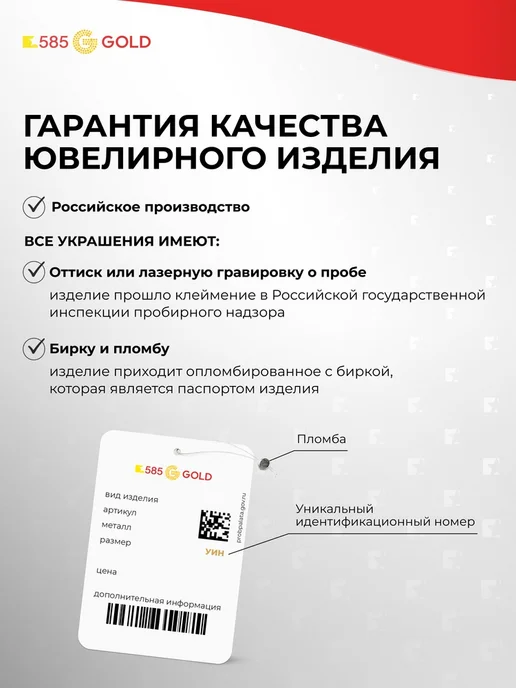 585Gold Брошь с кварцами синтетическими серебро 925 пробы, серебристый, фото 3