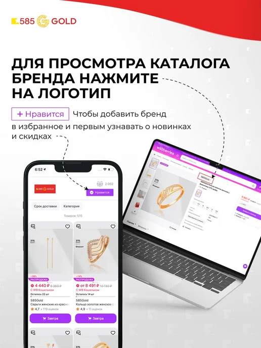 585Gold Брошь с кварцами синтетическими серебро 925 пробы, серебристый, фото 5