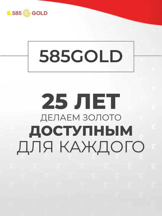 585Gold Брошь с кварцами синтетическими серебро 925 пробы, серебристый, фото 7