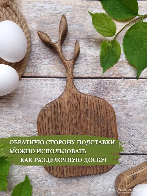 Top wooden crafts Подставка для 4х яиц, коричневый, фото 5