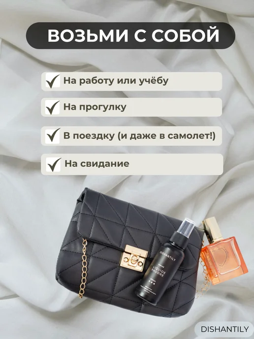 DISHANTILY Спрей для объема волос и укладки, белый, фото 6