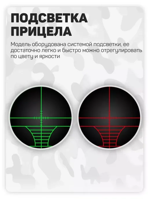 доступный Оптический прицел 3-9x40EG, вариант, фото 3