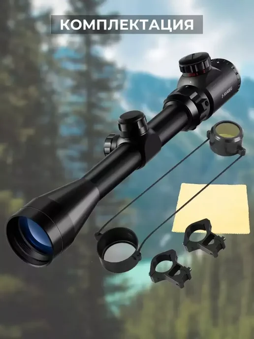 доступный Оптический прицел 3-9x40EG, вариант, фото 8