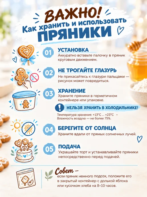 Present-Master Пряники на торт карате, дзюдо, самбо, 6 шт, фото 8