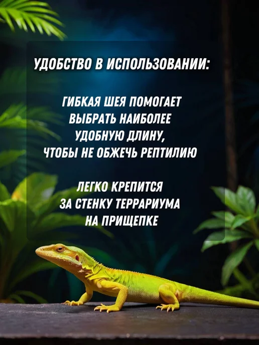 Lucky Herp Галогенная лампа для террариума 50Вт для рептилий (2 шт), 50 Вт, 2 шт, фото 2