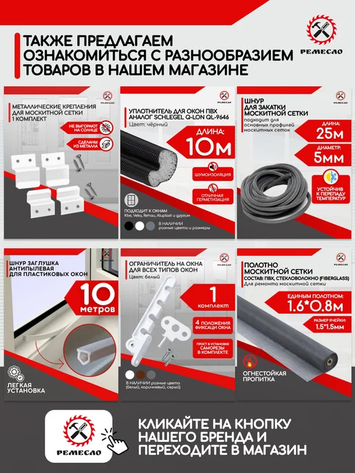 Уплотнитель для окон пластиковых пвх KBE 228 усиленный 10 м, 10 м, фото 2