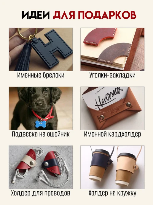 RICH LINE Home Decor Натуральная кожа для рукоделия размер А3, черный, фото 7