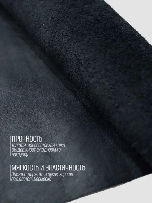 RICH LINE Home Decor Натуральная кожа для рукоделия размер А4, черный, фото 2