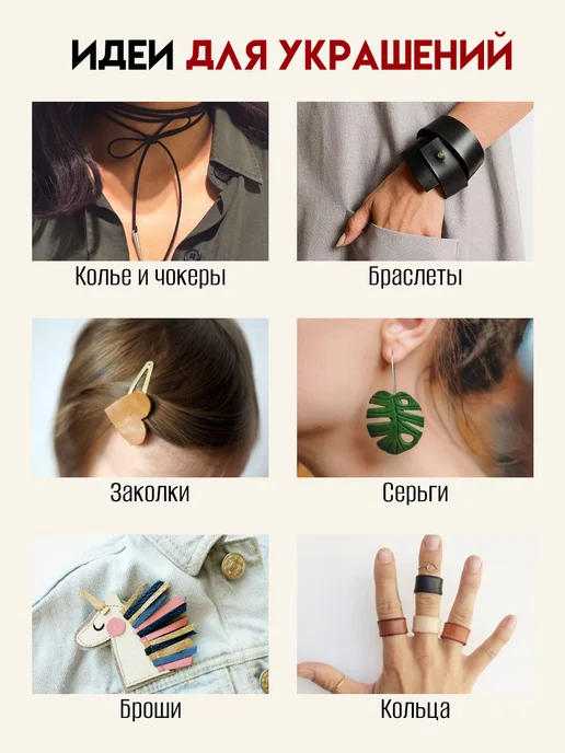 RICH LINE Home Decor Натуральная кожа для рукоделия размер А4, черный, фото 7
