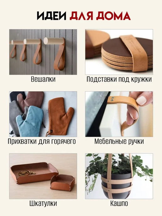 RICH LINE Home Decor Натуральная кожа для рукоделия размер А3, желтый, фото 3