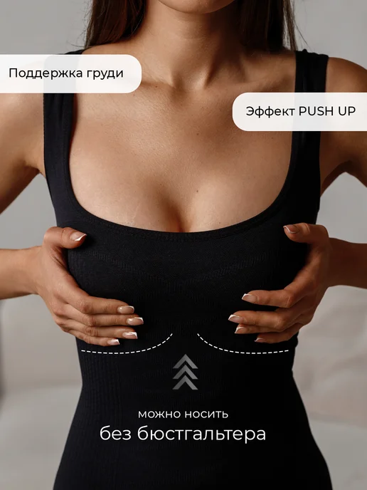 Onpulse Утягивающая майка корректирющее белье, черный, фото 2