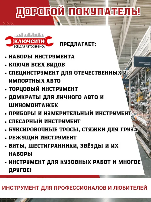 Инструмент Сервис Ключ шестигранный 12 мм для слива масла, вариант, фото 5