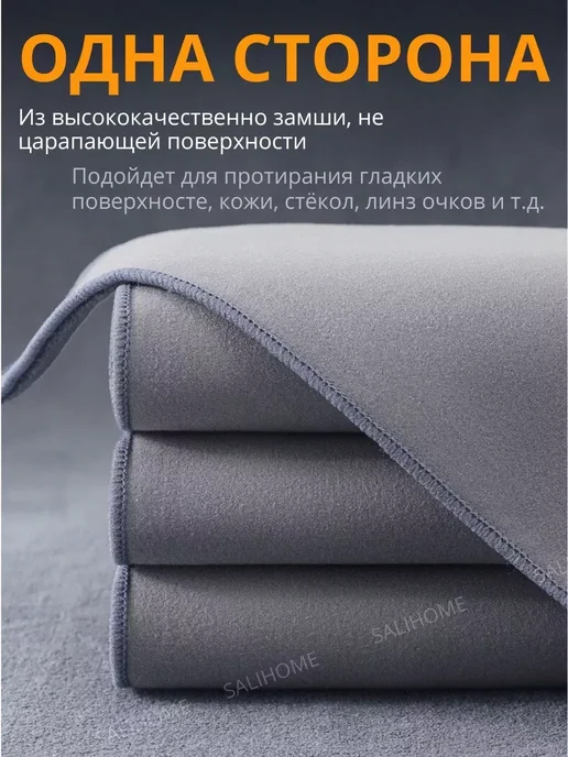 MAFYLON Набор салфеток из микрофибры, серый, фото 2