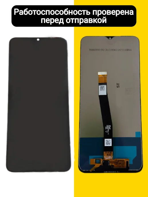 Дисплей для Samsung A22 5G, 5 г, фото 2
