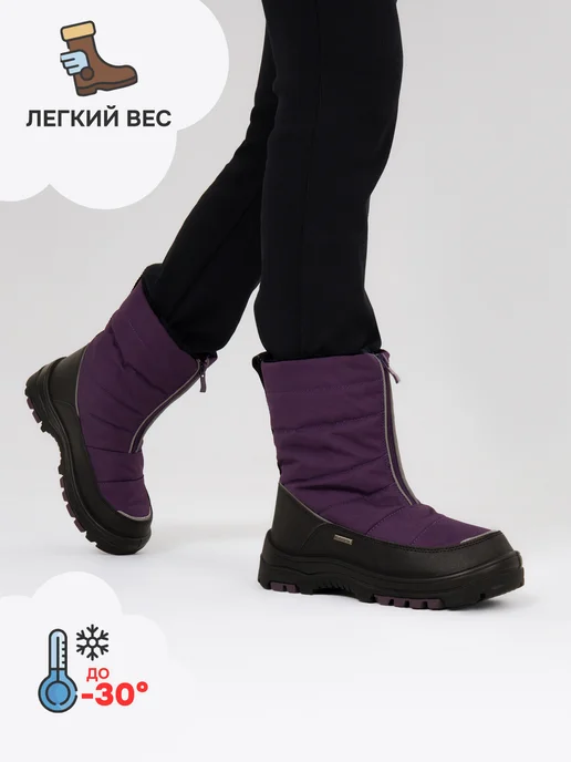 ENKIDEE Дутики зимние высокие на молнии, фиолетовый, фото 2
