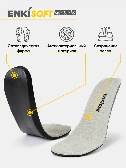 ENKIDEE Дутики зимние высокие на молнии, фиолетовый, фото 4