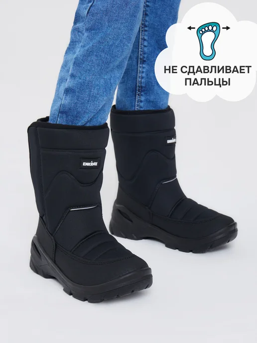 ENKIDEE Дутики зимние непромокаемые, черный, фото 2