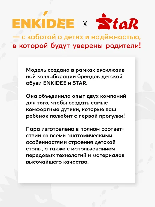 ENKIDEE Дутики зимние непромокаемые, черный, фото 9