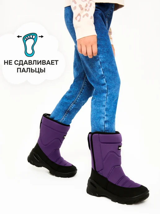 ENKIDEE Дутики зимние непромокаемые, фиолетовый, фото 5