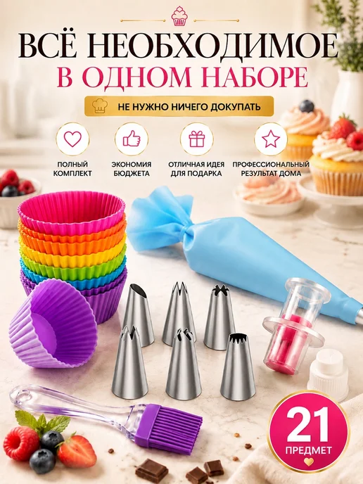 Sweetingridients Силиконовые формы для выпечки кексов 12 шт, 12 шт, фото 2