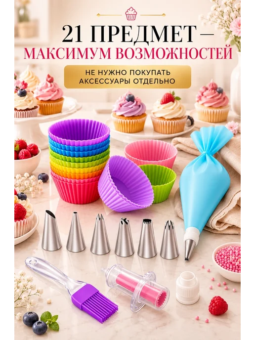 Sweetingridients Силиконовые формы для выпечки кексов 12 шт, 12 шт, фото 3