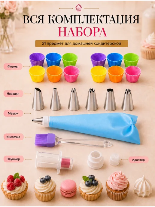 Sweetingridients Силиконовые формы для выпечки кексов 12 шт, 12 шт, фото 5
