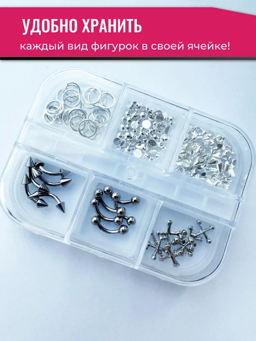Nail and Art Пирсинг для ногтей шипы полусферы полубусины для ногтей набо…, серый, фото 2