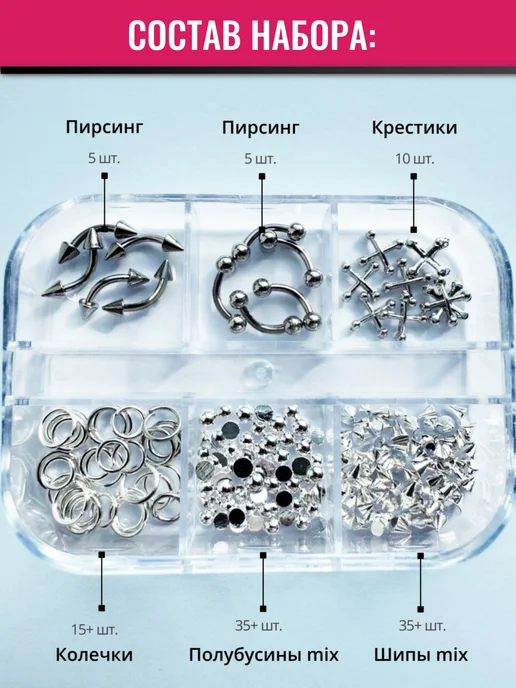 Nail and Art Пирсинг для ногтей шипы полусферы полубусины для ногтей набо…, серый, фото 3