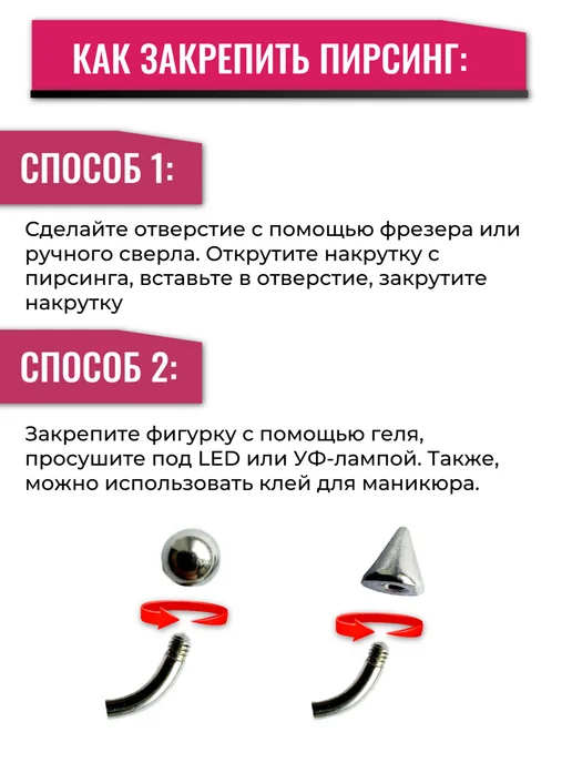 Nail and Art Пирсинг для ногтей шипы полусферы полубусины для ногтей набо…, серый, фото 4