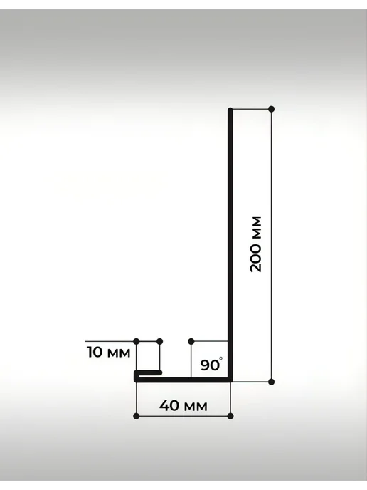 Лобовая планка 200*40 мм 1 метр шоколадно-коричневая 5 шт, 200x40 мм, 1 м, фото 2