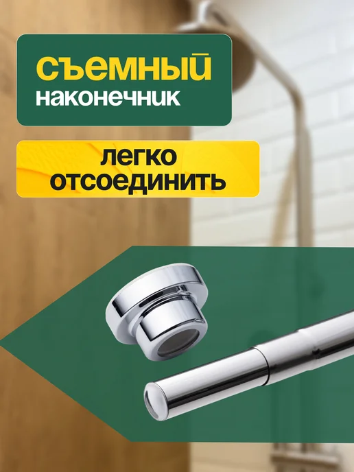 ДОМДАЧ Карниз телескопический для ванной, серый, в упаковке 850 г, фото 2