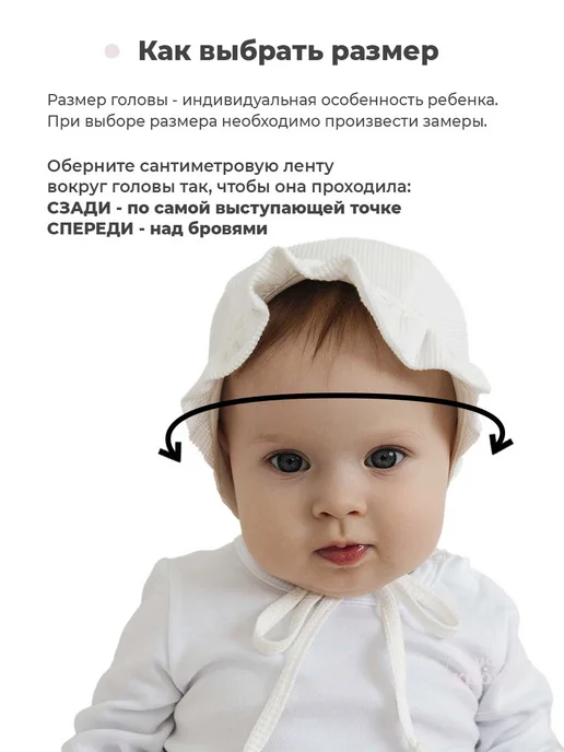 Чудо-кроха Чепчик для новорожденного двухслоный хлопок, белый, фото 6