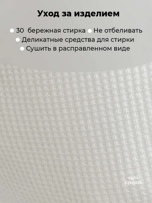 Чудо-кроха Чепчик для новорожденного двухслоный хлопок, белый, фото 8