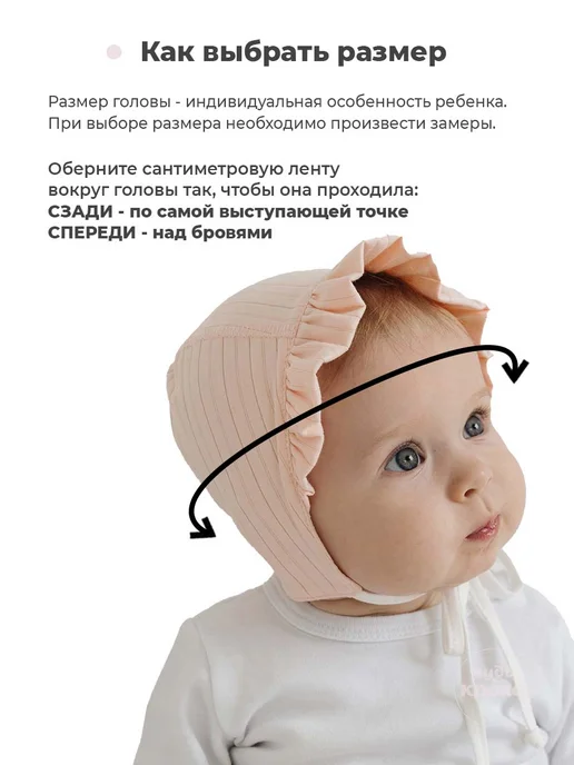 Чудо-кроха Чепчик для новорожденного двухслойный хлопок, оранжевый, фото 6