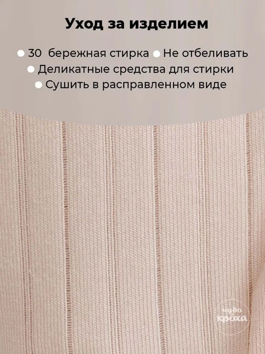 Чудо-кроха Чепчик для новорожденного двухслойный хлопок, оранжевый, фото 8