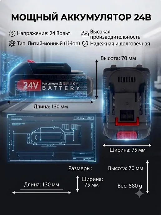 Аккумулятор для инструмента Аккумуляторы для электроинструмента 24v, вариант, фото 3