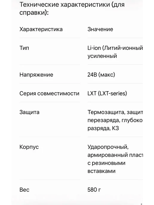 Аккумулятор для инструмента Аккумуляторы для электроинструмента 24v, вариант, фото 5