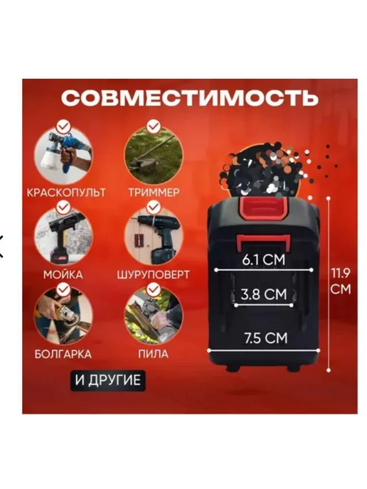 Аккумулятор для инструмента Аккумуляторы для электроинструмента 48в, вариант, фото 4