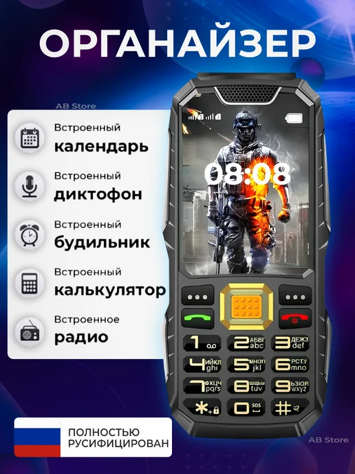 Кнопочный телефон для пожилых и армии, зеленый, фото 7